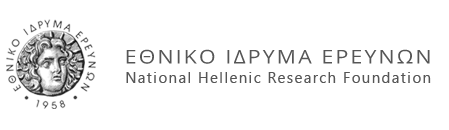 Εθνικό 'Ίδρυμα Ερευνών (ΕΙΕ)